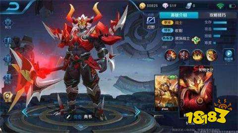 S12赛季段位继承规则 最强王者掉段至钻石