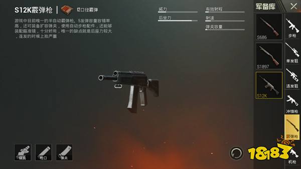 它们其实可以很强 冷门兵器的过人之处