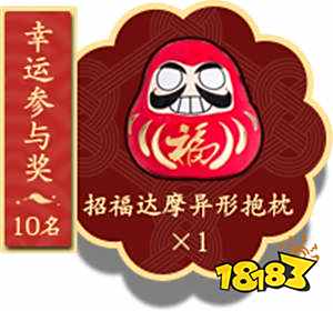 阴阳师电子杂志首发 把我们的故事写给你听