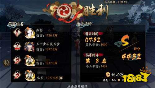 大佬们都在用的逢魔前5阵容 你不了解一下吗
