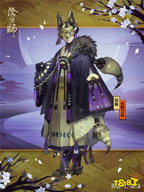 非洲人专用妖狐十层阵容 不赌脸亦能安稳通关