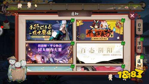 活动界面大改版 这个的小福利活动切勿错过