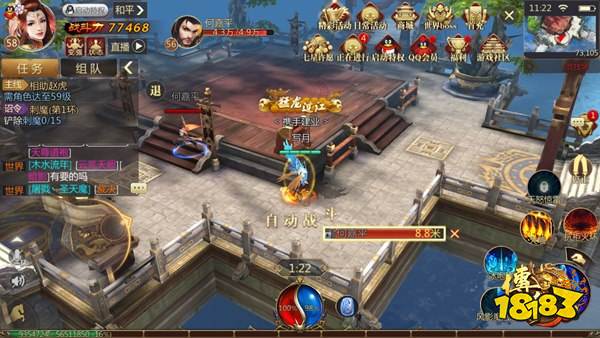 竞技场胜率提升 传奇世界3D手游法师PK注意事