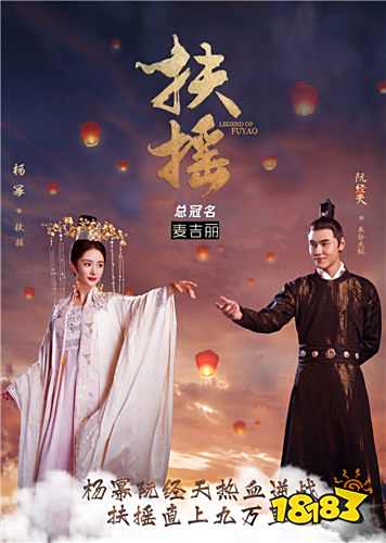 扶摇皇后长孙无极结局是什么 与扶摇相爱相杀