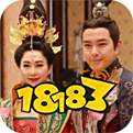 宫心计2深宫计第26集剧情介绍 纯熙太平决裂