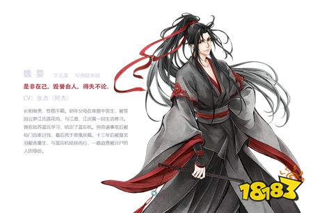魔道祖师动漫免费下载地址 全集动画免费观看
