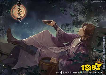 帝王攻略动漫免费资源下载地址 免费全集观看