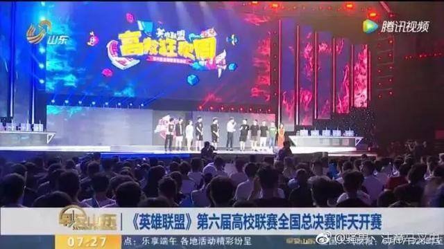 又一个登上CCTV的男主播!骚男电竞发家史获央视点赞!