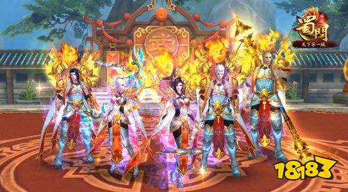 第一公会争霸首发 《蜀门手游》全职业城主战衣亮相