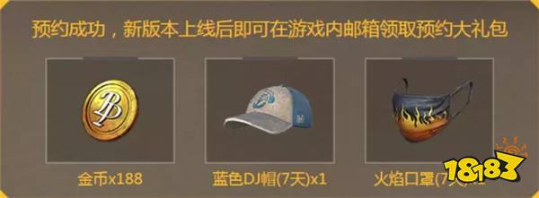 和平精英热带雨林即将来袭 新地图爆料