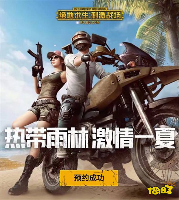 和平精英热带雨林即将来袭 新地图爆料