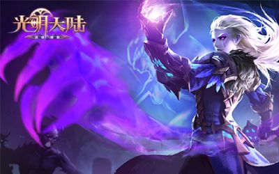 女死騎成網紅 光明大陸同人素材走紅