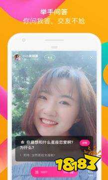 陌陌聊天下载地址 免费的陌陌交友下载安装