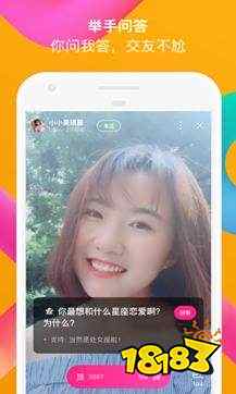 陌陌2018最新升级版本 安卓2018版下载