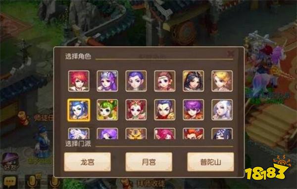 梦幻西游手游全民PK的九大秘密 小白快来了解一下