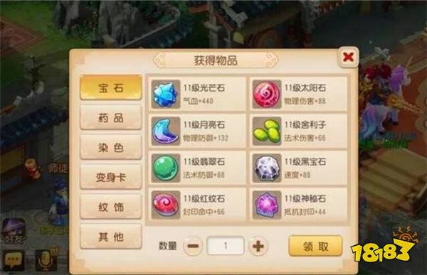 梦幻西游手游全民PK的九大秘密 小白快来了解一下