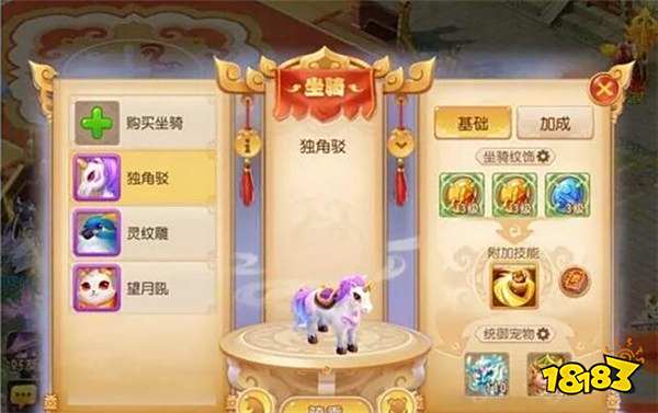 梦幻西游手游全民PK的九大秘密 小白快来了解一下