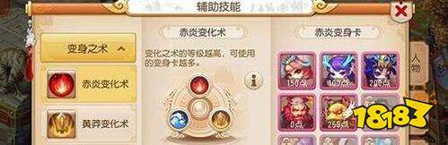 梦幻西游手游月宫变身卡哪个好 月宫变身卡选择推荐