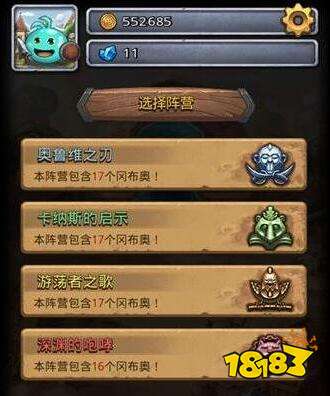 不思议迷宫罐子阵营选择攻略 罐子阵营如何选择