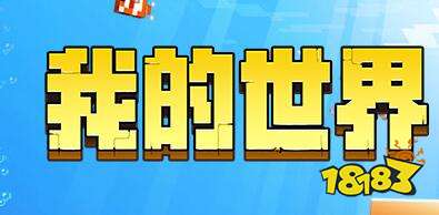 我的世界兔子驯服方法介绍 兔子驯服攻略小技巧