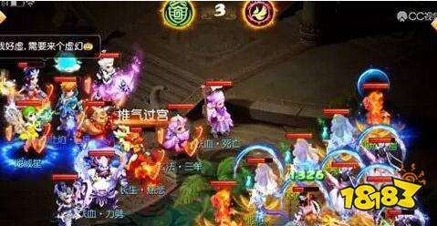 如何在九回合速通五星地煞 暴力美学的典范