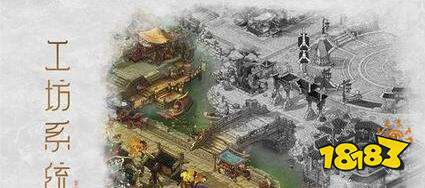 梦幻西游手游河洛天工厨艺大比拼 厨艺介绍