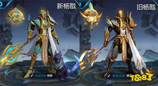 新杨戬七月初正式上线 新原画新模型前后对比