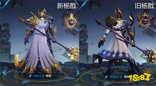 新杨戬七月初正式上线 新原画新模型前后对比