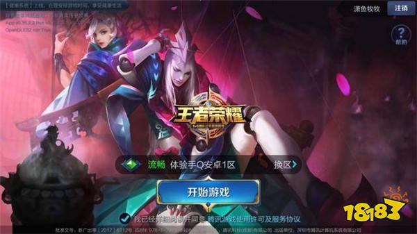 新杨戬七月初正式上线 新原画新模型前后对比