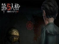 第五人格课堂 第五人格每日一题6月24日答案