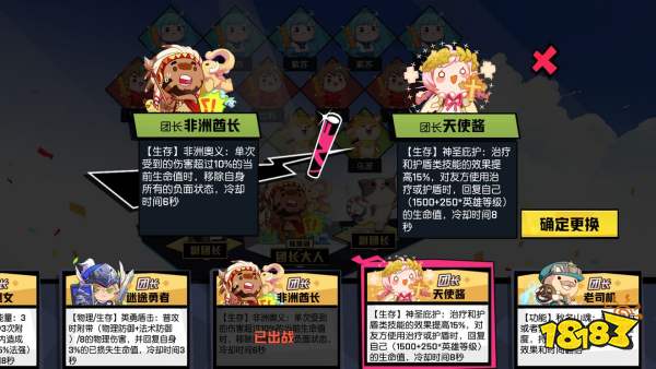 非人学园观音怎么玩玩法出装技能攻略大全