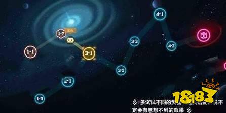 比特小队隐藏关卡开启方法 进入隐藏关卡技巧分享