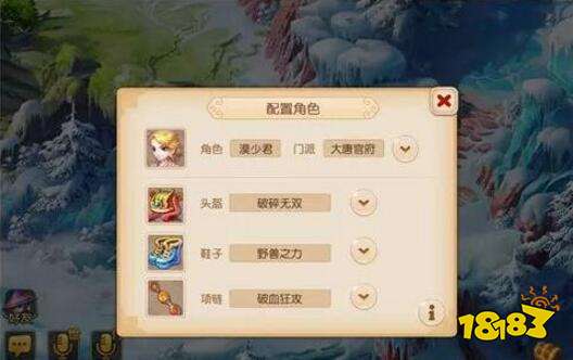 梦幻西游手游全民PK 门派优劣特技选择攻略