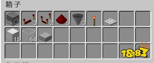 物品传输电梯怎么做 我的世界物品运输电梯制作方法