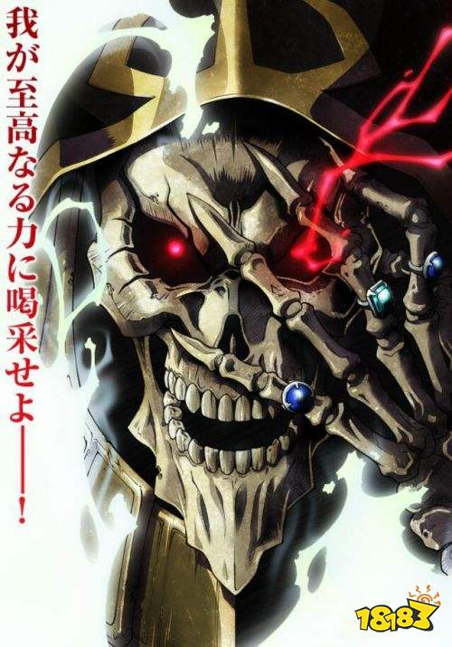 骨傲天来袭 动画神作《OVERLORD》手游预约开启