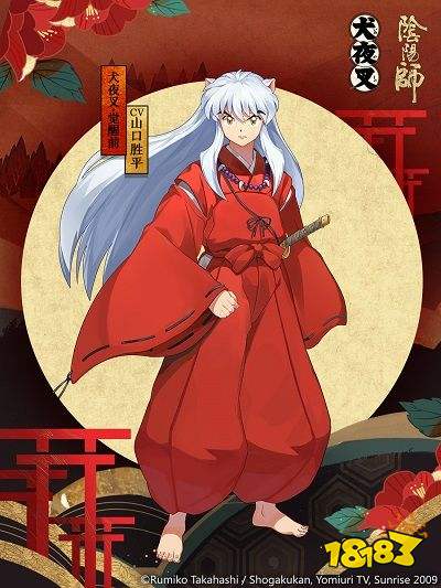 犬夜叉、杀生丸降临! 《阴阳师》×《犬夜叉》联动将启