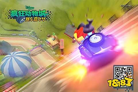 《疯狂动物城:赛车嘉年华》公测预约开启