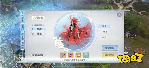 武者先辈限时挑战 镇魔曲八部神武活动开启