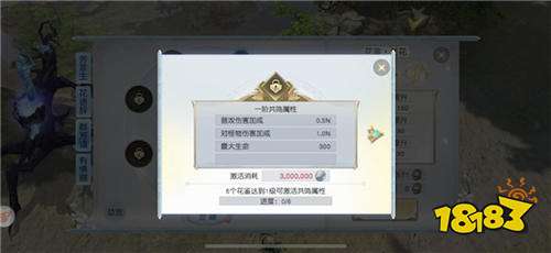 武者先辈限时挑战 镇魔曲八部神武活动开启