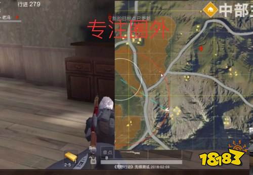 荒野行动决赛圈8大常见错误 快来看看你中招了吗