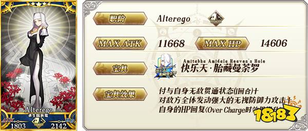 限时FateEXTRACCCFateGrandOrder 特别活动推荐召唤2