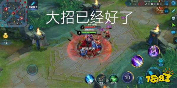 团队合作才是王道 王者荣耀单排必备快捷消息