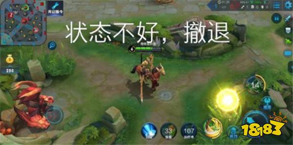 团队合作才是王道 王者荣耀单排必备快捷消息