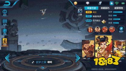 王者荣耀逐梦之翼动态特效预览 预售活动6月29开启