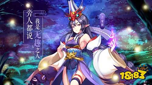 《以妖怪之名》同名手游发布!首次测试情报正式公开!