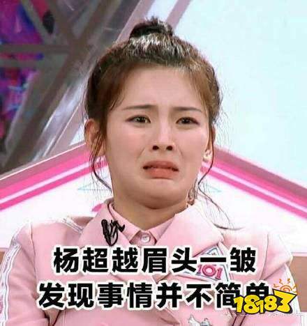 创造101完结撒花 蜀门手游女神集结出发