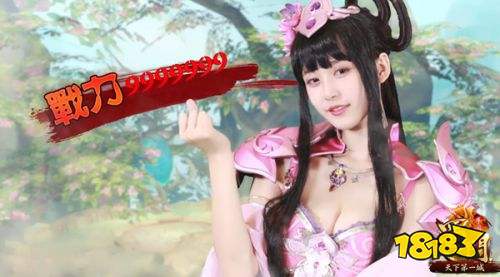 创造101完结撒花 蜀门手游女神集结出发