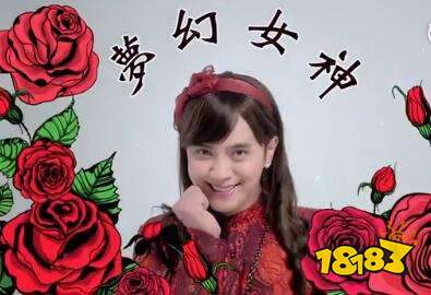 创造101完结撒花 蜀门手游女神集结出发