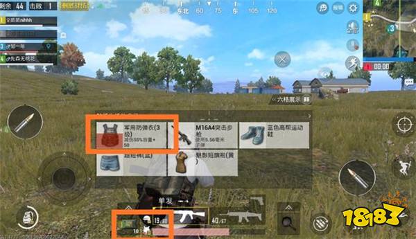 和平精英打野必备之和平精英外挂地 装备最好人最少的地方