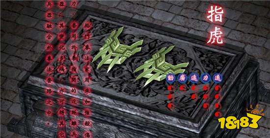 不做指虎做拳套 流星蝴蝶剑手游全新武器分支